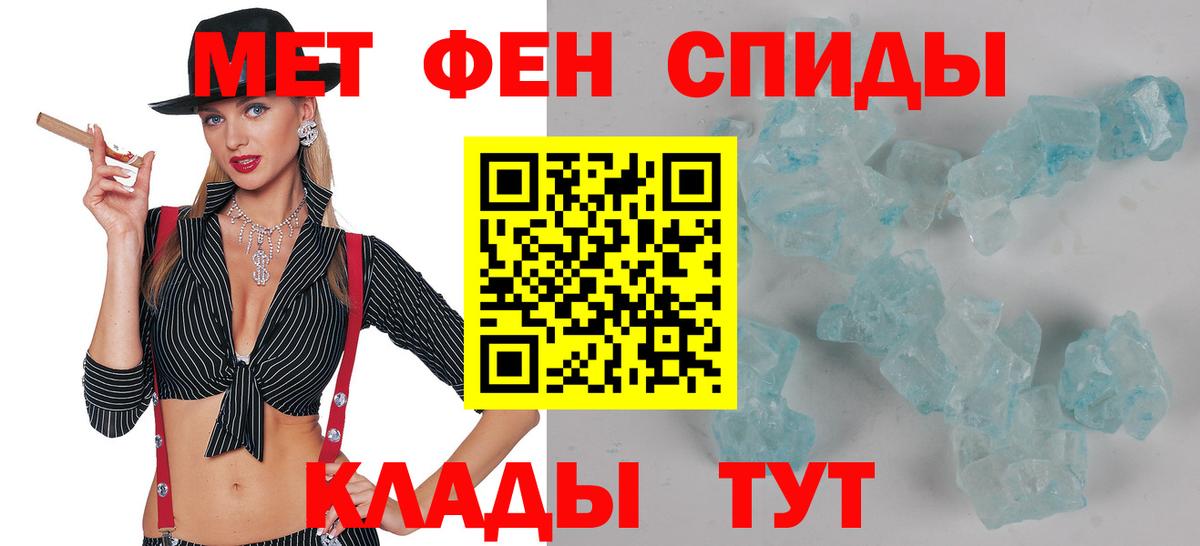 Ивантеевка  Амфетамин  Вход с VPN  АМФЕТАМИН  Амфетамин 97% 