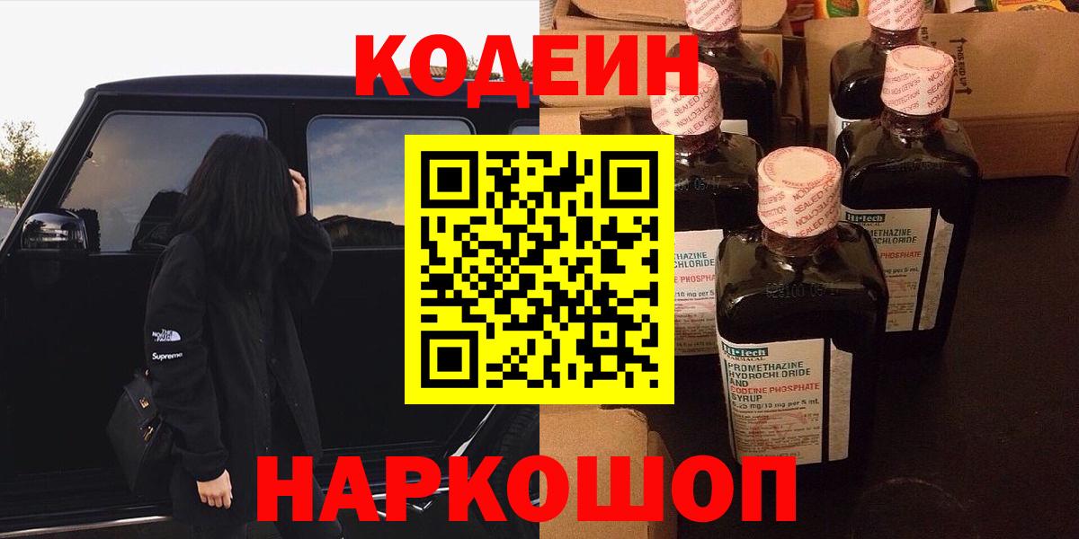 МЕТАМФЕТАМИН  Ивантеевка  Конопля  Меф  Вход с VPN  МЕФ   ГАШИШ 