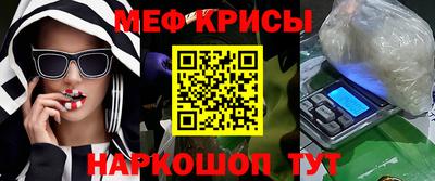 каннабис Краснознаменск