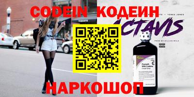 кокаин перу Краснокаменск