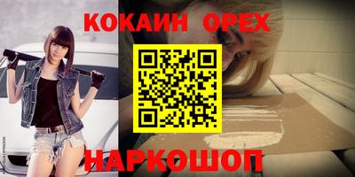 марихуана Кулебаки