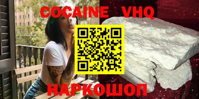 скорость Краснодар