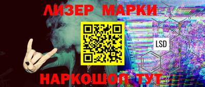 кокаин перу Краснокаменск
