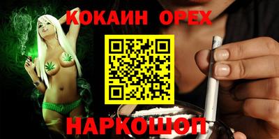 прущая мука Кунгур