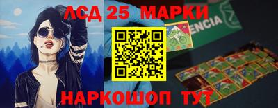 кокаин перу Краснокаменск