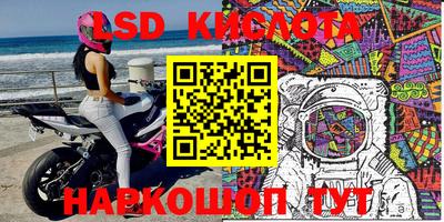 каннабис Краснознаменск