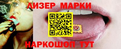 спайс Кумертау