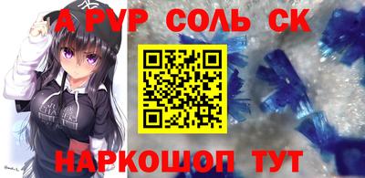 кокаин перу Краснокаменск
