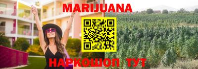 каннабис Краснознаменск