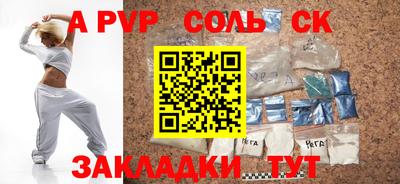 каннабис Краснознаменск