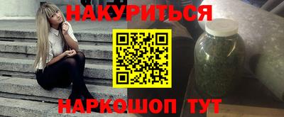 кокаин перу Краснокаменск