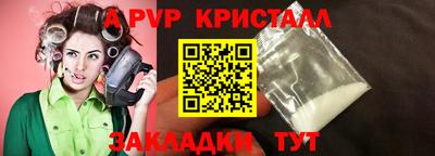 кокаин перу Краснокаменск