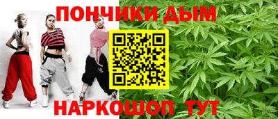 кокаин перу Краснокаменск
