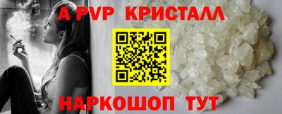 кокаин перу Краснокаменск