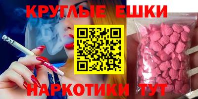 каннабис Краснознаменск