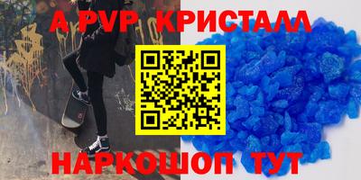 кокаин перу Краснокаменск