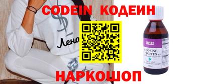 скорость Краснодар
