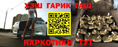 каннабис Краснознаменск