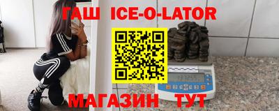 каннабис Краснознаменск