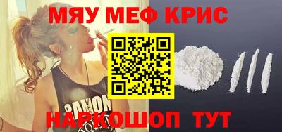кокаин перу Краснокаменск