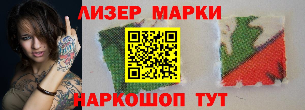LSD-25 экстази ecstasy Ивантеевка