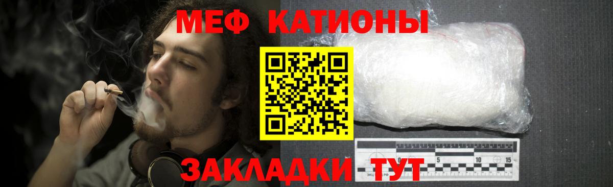 МЕФ мука Ивантеевка
