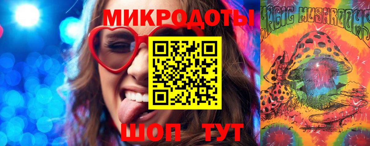 Ивантеевка  Псилоцибиновые грибы GOLDEN TEACHER  Вход с VPN  Галлюциногенные грибы ЛСД 