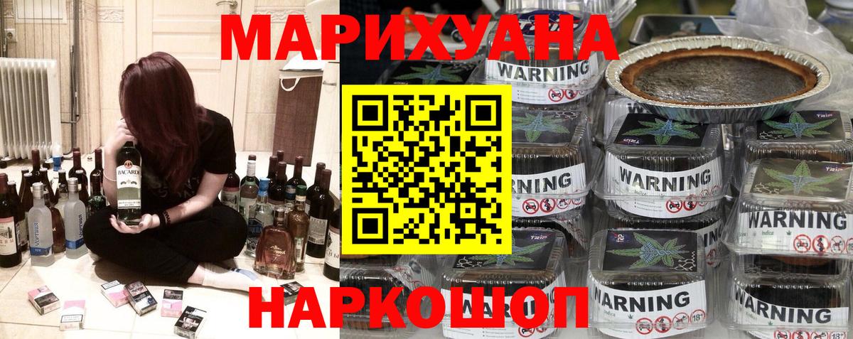 Канабис марихуана Ивантеевка